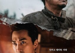 فيلم رجل الإرادة Man of Will