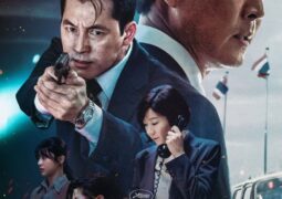 مشاهدة فيلم الطريدة أونلاين 121062