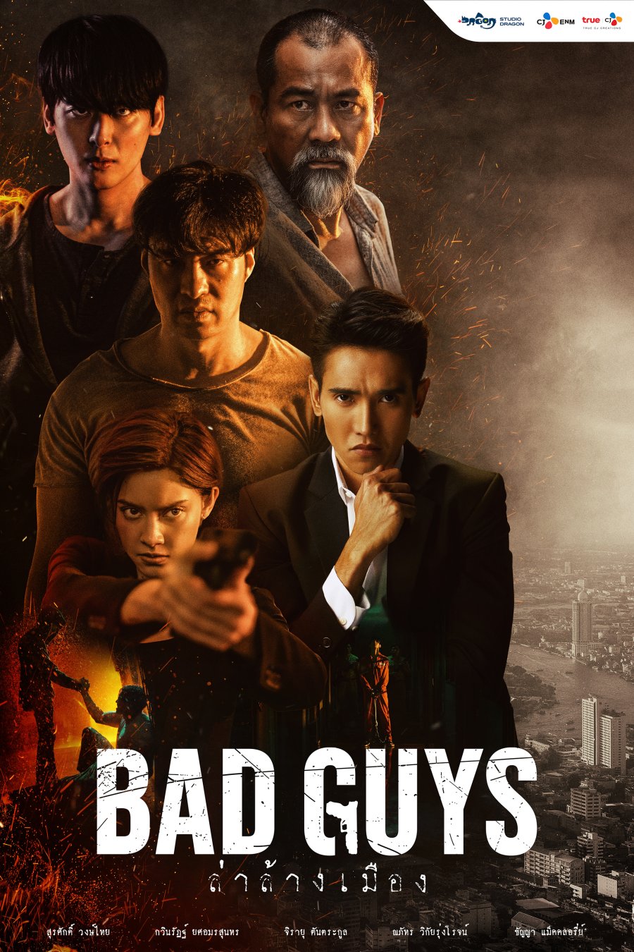 2022 Bad Guys الدراما التايلاندية "رجال سيئون ". تقرير عن الدراما + الأبطال + جميع الحلقات مترجمة أونلاين . مسلسل الأشرار مترجم. مسلسل تايلندي مترجم