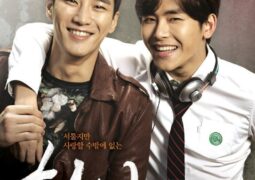 مشاهدة فيلم أخي الأكبر أونلاين 73055