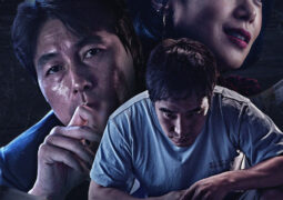 فيلم وحوش تتشبث بقشة Beasts Clawing At Straws
