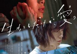 مشاهدة فيلم الحب على الاقل أونلاين 96012