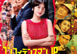 مشاهدة فيلم رجل الثقة أونلاين 96617