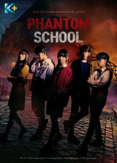 مدرسة الشبح Phantom School