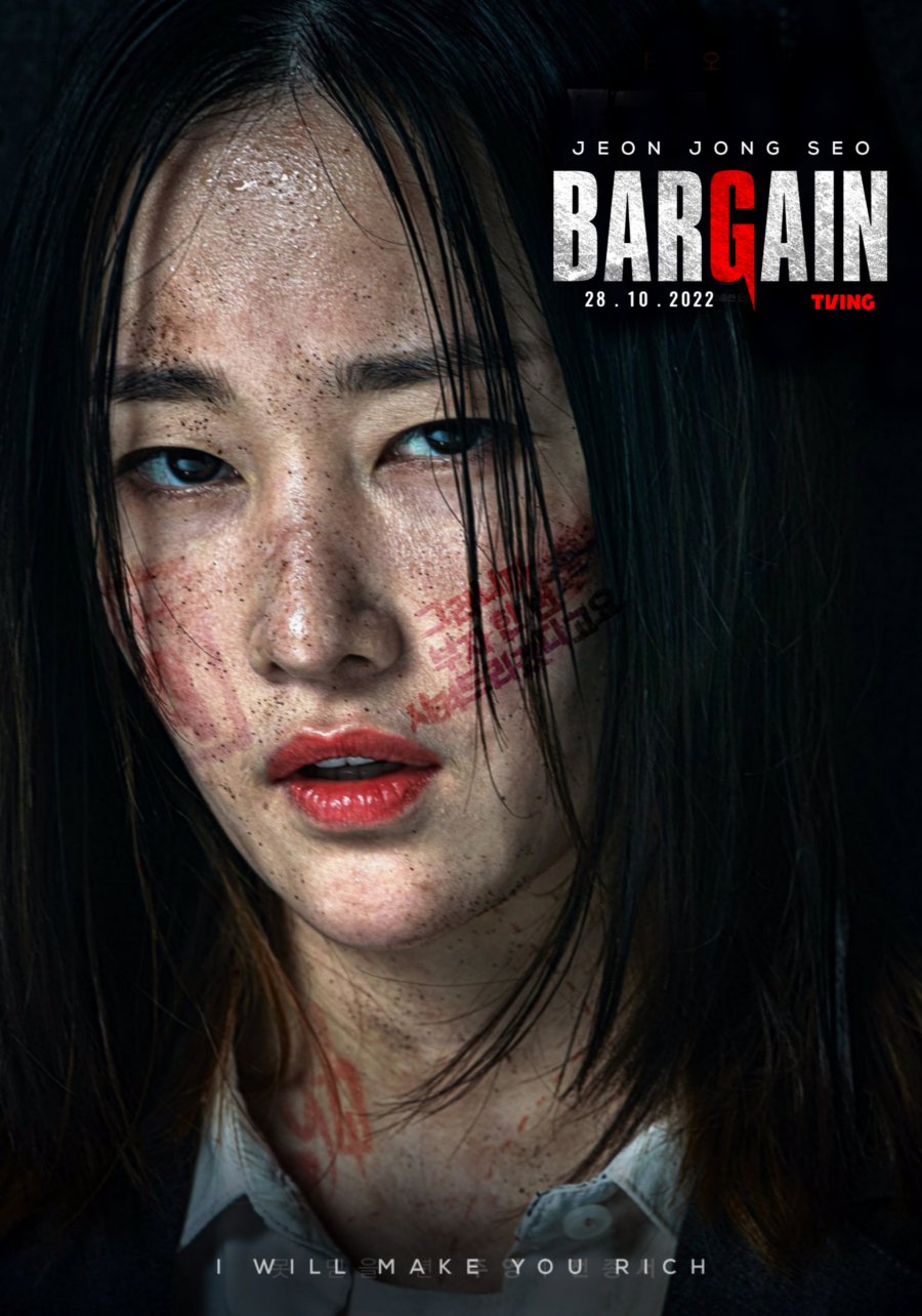 Bargain 2022 الدراما الكورية "مساومة". تقرير عن الدراما + الأبطال + جميع الحلقات مترجمة. مسلسل مساومة الكوري مترجم بالعربي.