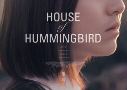 مشاهدة فيلم عش طائر الطنان أونلاين 77026