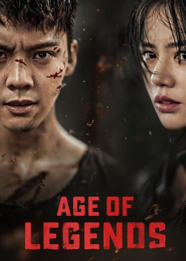 عصر الأساطير Age of Legends