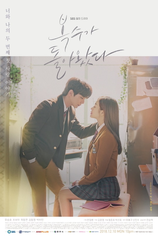 2018 My Strange Hero مشاهدة الدراما الكورية "بطلي الغريب". تقرير عن الدراما +الأبطال+ حلقات مترجمة أونلاين بجودة عالية . مسلسل بطلي الغريب مترجم.