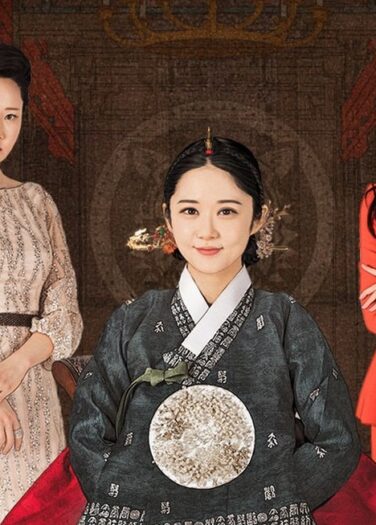 تغيير جدول الدراما الكورية “The Last Empress”