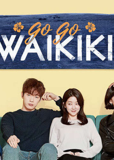 تم تأكيد طاقم الموسم الثاني من دراما Eulachacha Waikiki