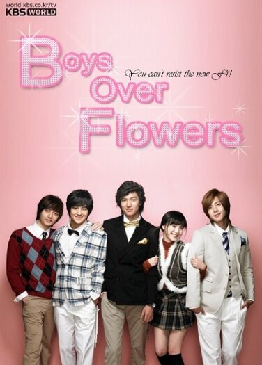 فتيان قبل الزهور Boys Before Flowers