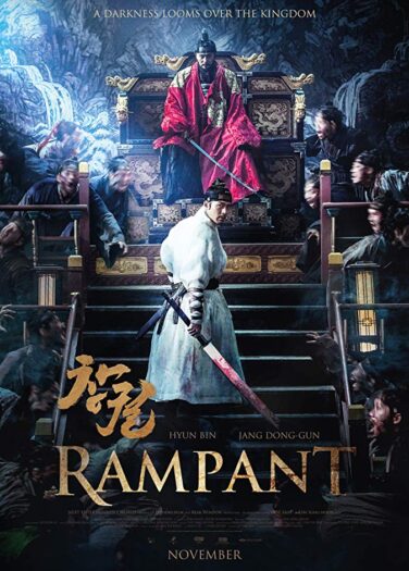 فيلم متفشي Rampant