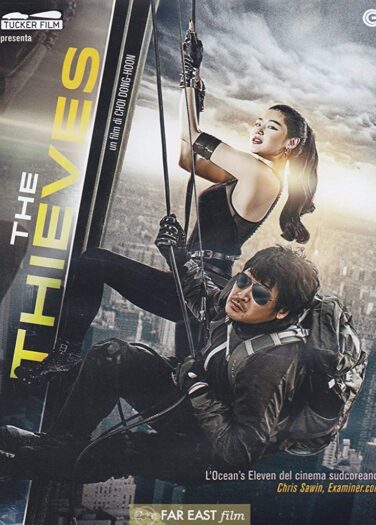 فيلم اللصوص The Thieves