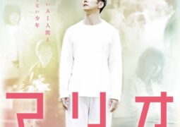 مشاهدة فيلم ماريو أونلاين 7276