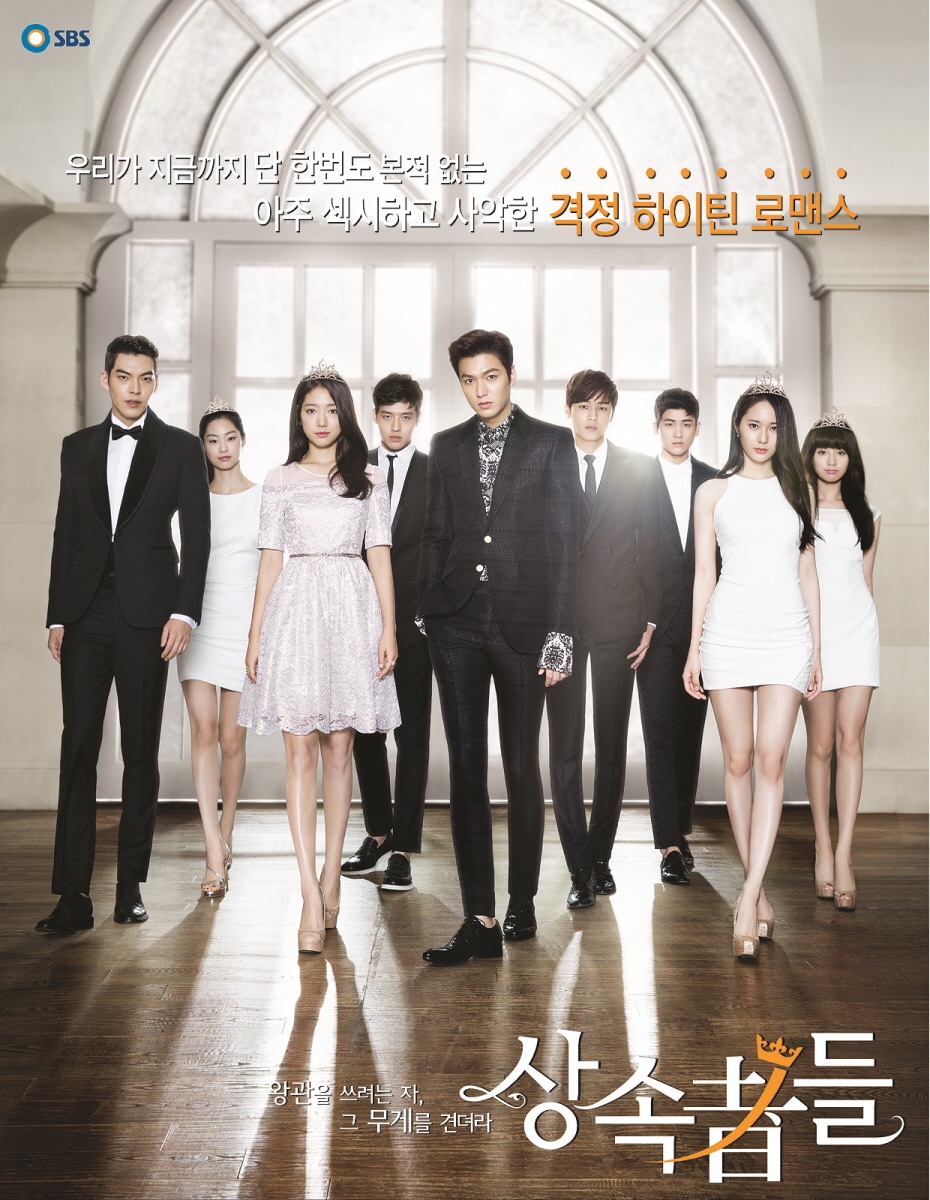 2013 The Heirs مشاهدة الدراما الكورية "الورثة". تقرير عن الدراما +الأبطال+ حلقات مترجمة وبجودة عالية . مسلسل الورثة الكوري مترجم. مسلسل The Inheritors مترجم.