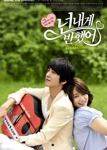 أوتار القلوب Heartstrings
