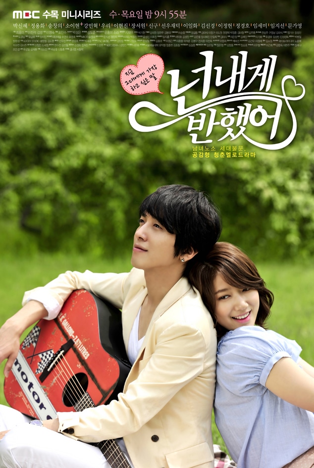 2011 Heartstrings الدراما الكورية "أوتار القلوب". تقرير عن الدراما +الأبطال+ حلقات مترجمة أونلاين . مسلسل أوتار القلوب الكوري مترجم. مسلسل Heartstrings مترجم