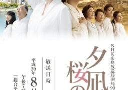 مشاهدة فيلم مدينة هدوء المساء أونلاين 7270