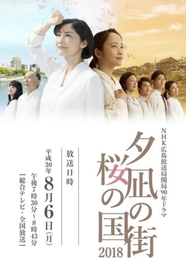 فيلم مدينة هدوء المساء Town of Evening Calm