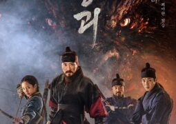 مشاهدة فيلم المسخ أونلاين 3819