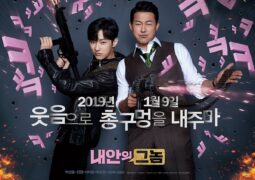 مشاهدة فيلم الرجل بداخلي أونلاين 38702