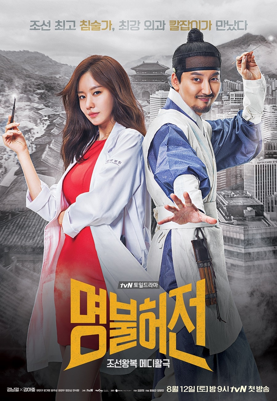 2017 Deserving of the Name مشاهدة الدراما الكورية "إستحقاق الإسم". تقرير عن الدراما الأبطال حلقات مترجمة. مسلسل إستحقاق الإسم الكوري مترجم.