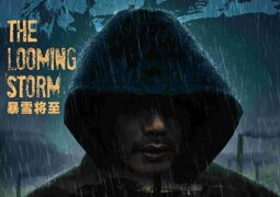 مشاهدة فيلم العاصفة الوشيكة أونلاين 9576