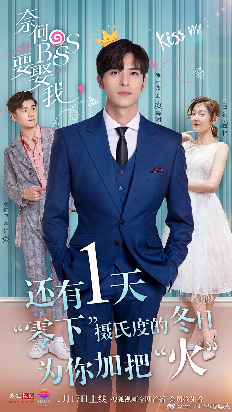 2019 Well Intended Love مشاهدة الدراما الصينية "حب النوايا الحسنة". تقرير عن الدراما +الأبطال+ حلقات مترجمة أونلاين بجودة عالية . مسلسل السيد الرئيس مترجم.