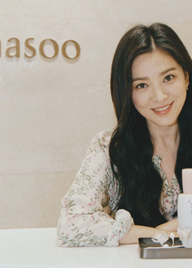 الممثلة Song Hye Kyo تشارك خططها للإجازة