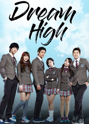 الحلم السامي Dream High