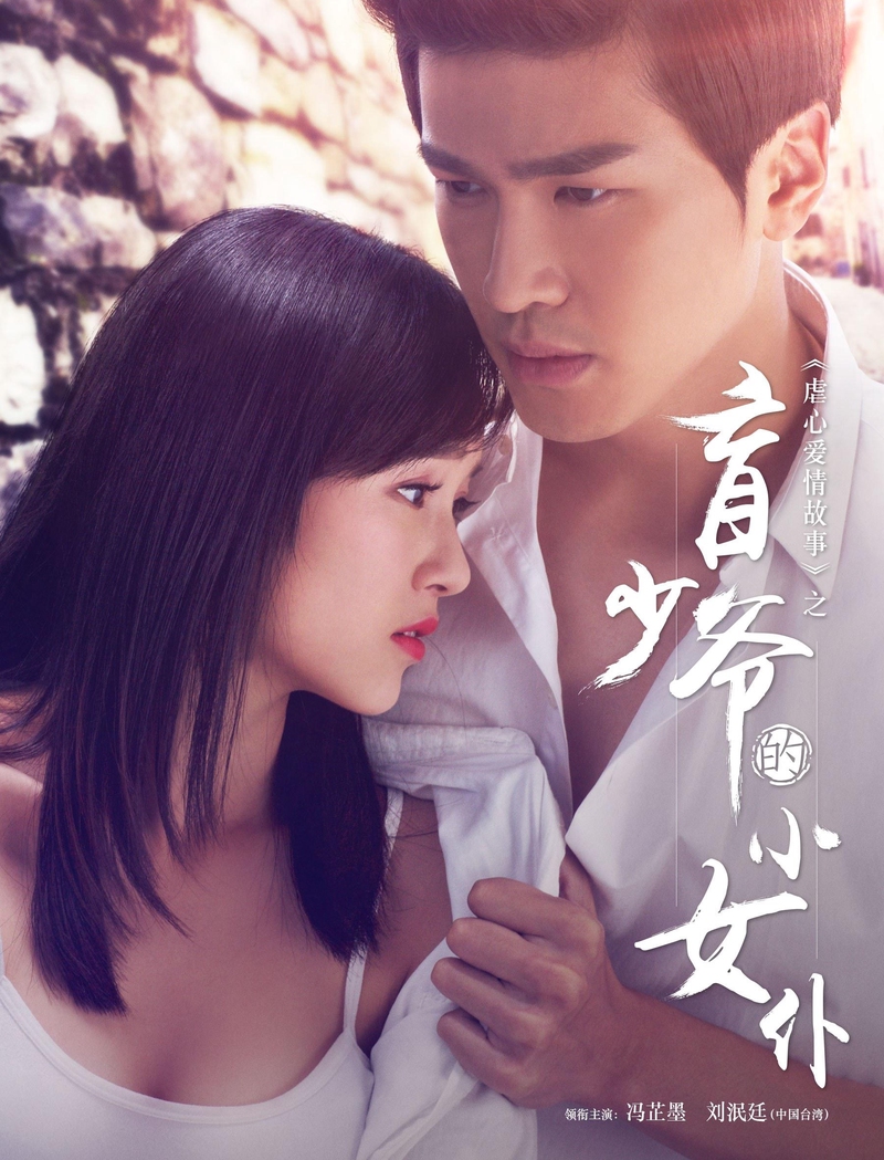 2016 Love at First Sight الفيلم الصيني"حب من النظرة الأولى" مترجم . تقرير عن الفيلم. فيلم Love at First Sight الصيني مترجم. فيلم حب من النظرة الأولى مترجم