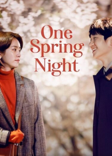 ليلة ربيع واحدة One Spring Night