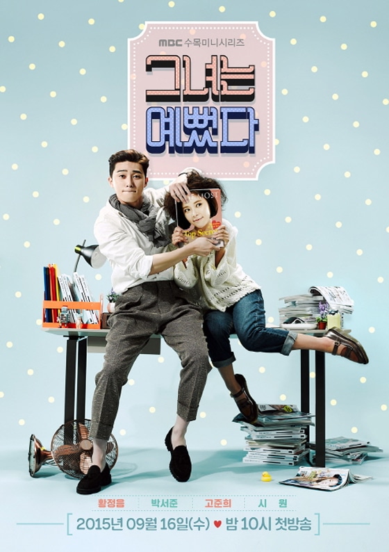 2015 She Was Pretty الدراما الكورية "لقد كانت جميلة". تقرير عن الدراما +الأبطال+ حلقات مترجمة أونلاين . مسلسل لقد كانت جميلة الكوري مترجم . مسلسل She Was Pretty الكوري مترجم.