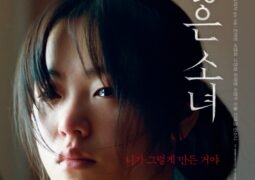 مشاهدة فيلم بعد موتي أونلاين 47407