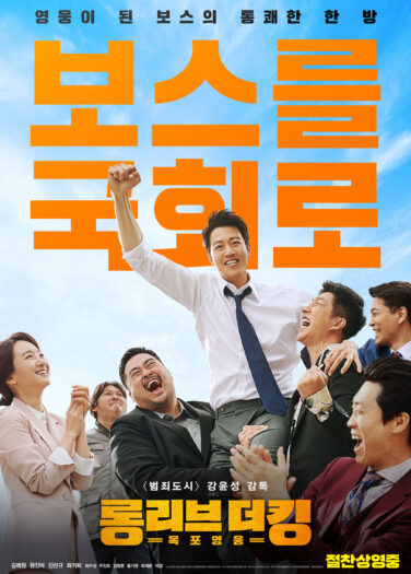 مشاهدة فيلم عاش الملك أونلاين 48351