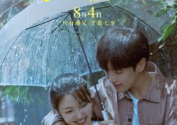 مشاهدة فيلم الحب غالبا 128081
