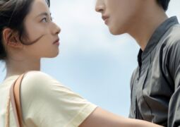 فيلم الحب غالبا Almost Love