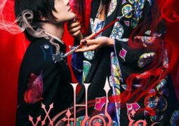 فيلم هوليك xxxHOLiC