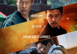 مشاهدة فيلم مهمة سرية 2: دولية 129891