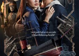 مشاهدة فيلم ضجيج 128862