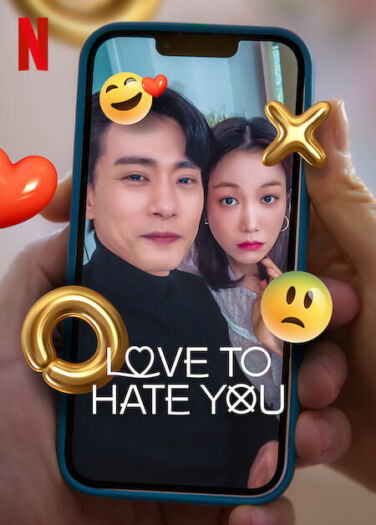 أحب كرهي لك Love to Hate You