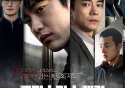 مشاهدة فيلم ترنيمة عيد الميلاد 132740