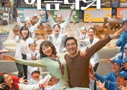 مشاهدة فيلم الحياة جميلة 133176
