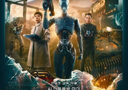 مشاهدة فيلم جونغ إي 133577