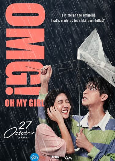 فيلم اوه يا فتاتي OMG! Oh My Girl