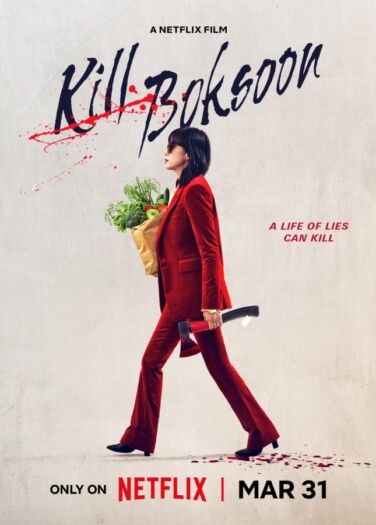فيلم أقتل بوك سوم Kill Boksoon