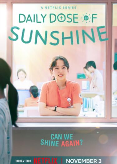 جرعة يومية من التفاؤل Daily Dose of Sunshine