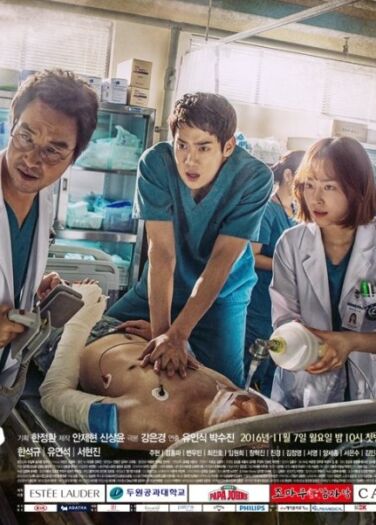 الطبيب الرومانسي الموسم 1 Dr. Romantic
