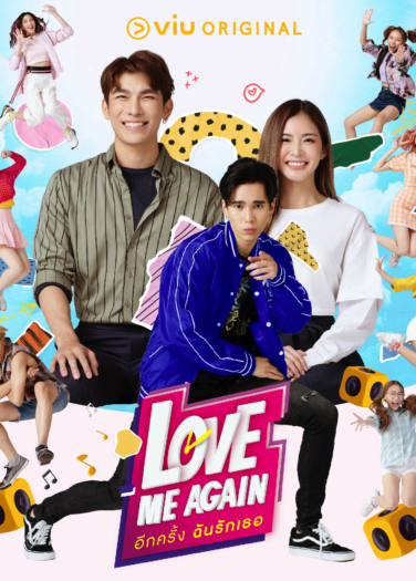حب بعد الخمسين Love Me Again