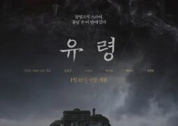 مشاهدة فيلم الشبح 139238